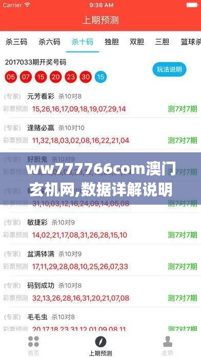 美如冠玉 第5页
