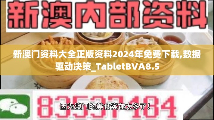 熊经鸟申 第4页