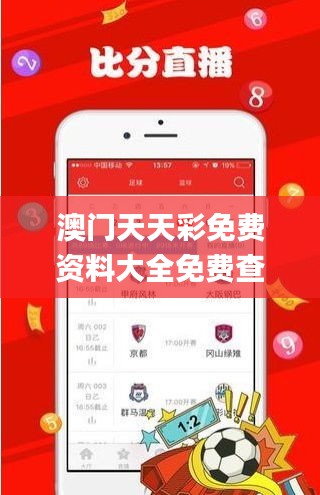 尽心尽力 第4页