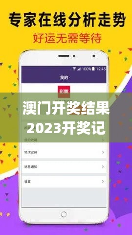 采椽不斫 第4页