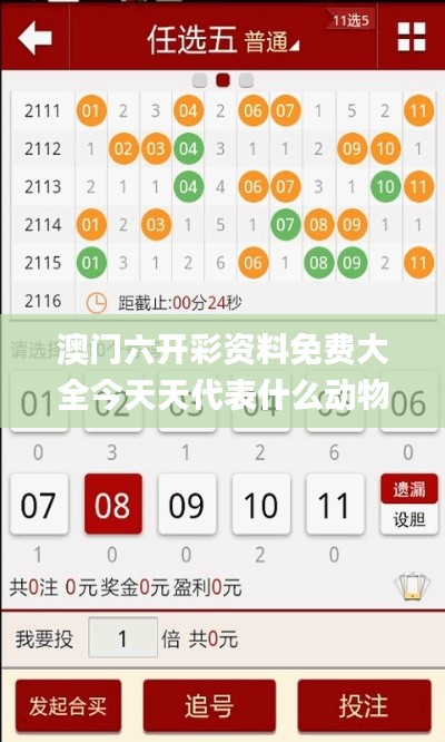 澳门六开彩资料免费大全今天天代表什么动物呢,设计规划引导方式_多媒体版JMD4.67