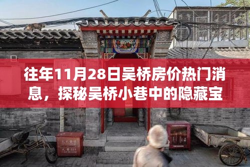 尊师贵道 第4页