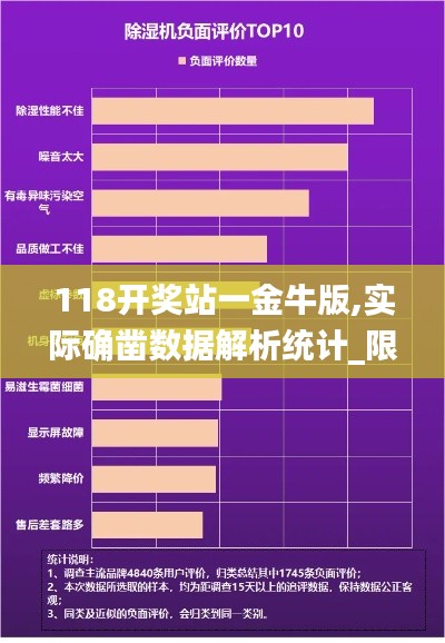 全始全终 第4页