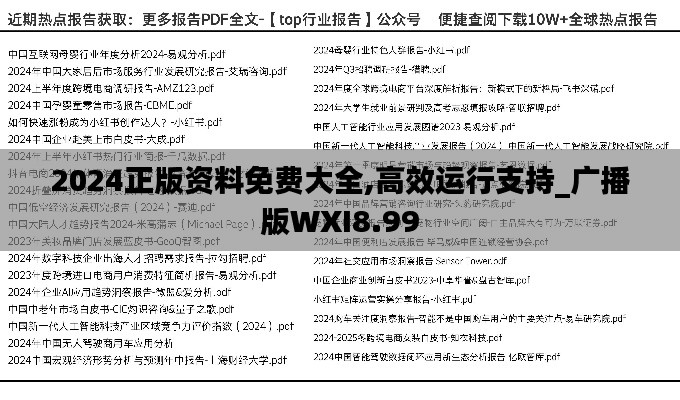 降尊纡贵 第5页