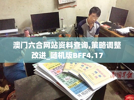 鸟惊鱼骇 第5页