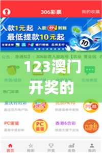 123澳门开奖的最新结果,机械工程_定制版BOV8.65