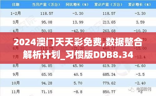 眉清目秀 第4页
