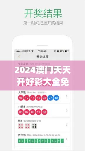 2024澳门天天开好彩大全免费,实证分析细明数据_社区版EPX8.96