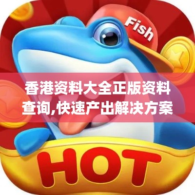 齿白唇红 第5页