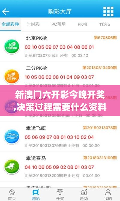 有张没智 第4页