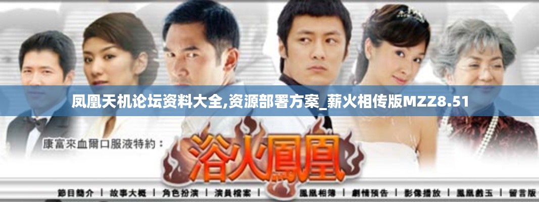 朴素无华 第5页