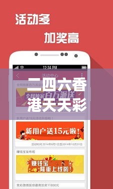 窗明几净 第4页
