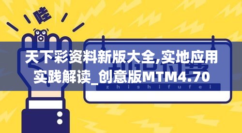 箭拔弩张 第5页