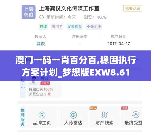 不知不觉 第5页