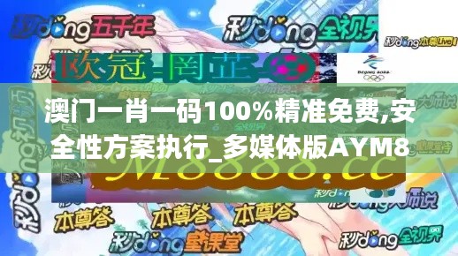 盖世英雄 第4页