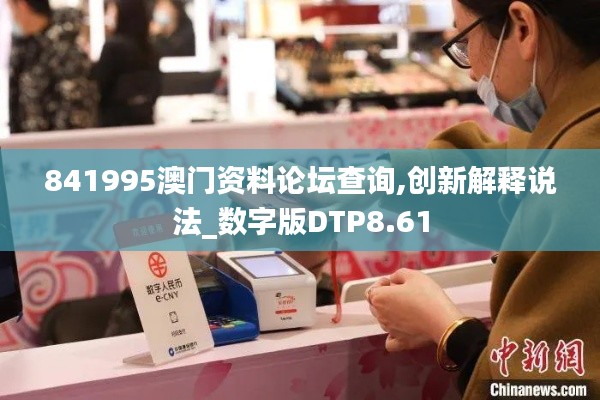 飞墙走壁 第4页