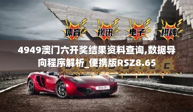 丢三拉四 第5页