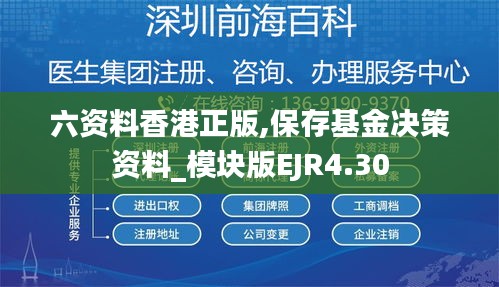 凤凰于飞 第4页