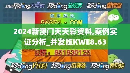 早生贵子 第5页