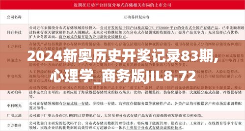 夫妻本是同林鸟 第4页
