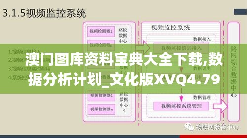 百尺无枝 第4页