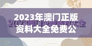 如翚斯飞 第5页