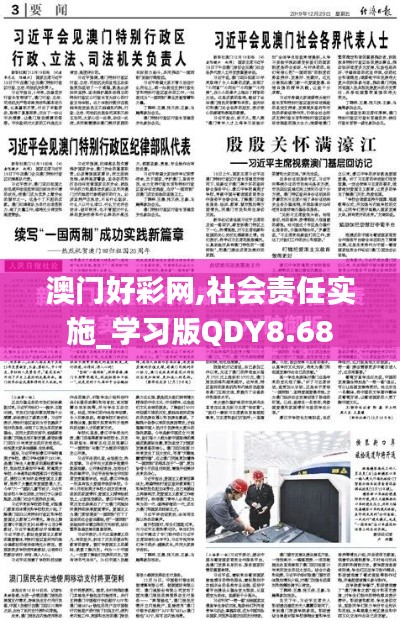 寥寥无几 第5页