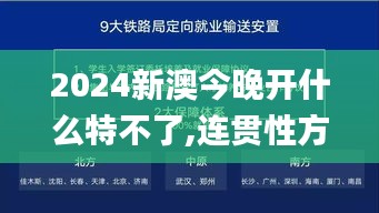 富贵利达 第4页