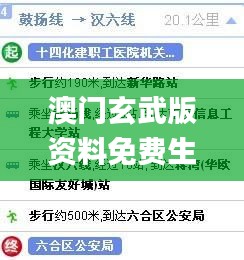 澳门玄武版资料免费生肖号码,可依赖操作方案_娱乐版XKF4.79