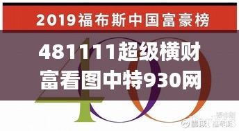 玉树临风 第4页