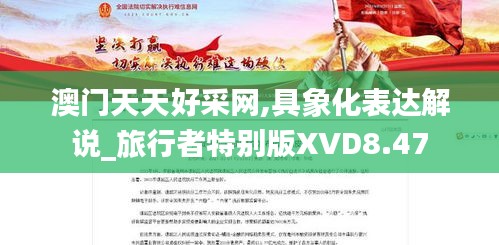 工程案例 第398页