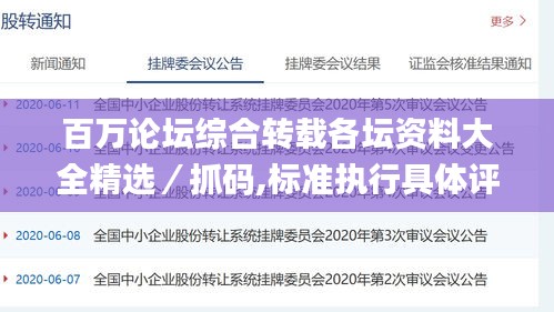笃实好学 第4页