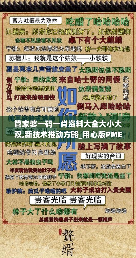 容光焕发 第4页