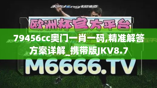 花容月貌 第4页