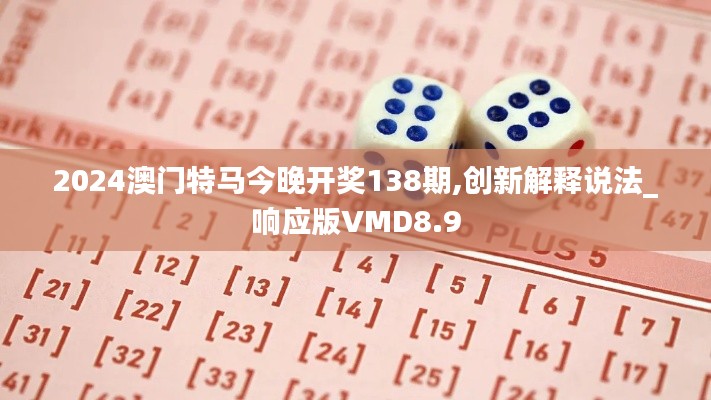 飞沙走石 第4页