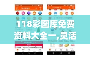 熊经鸟伸 第4页