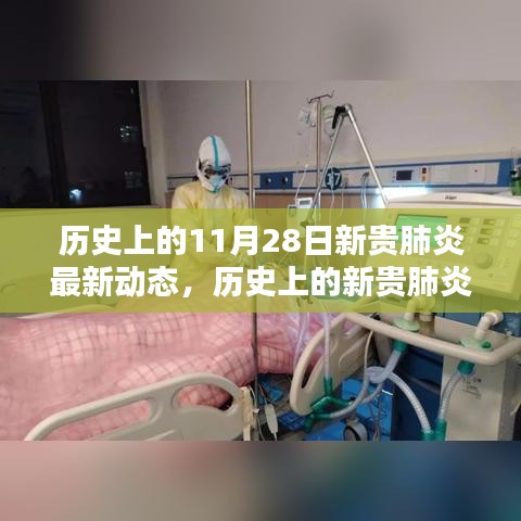 六鹢退飞 第5页