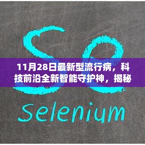攀高接贵 第3页