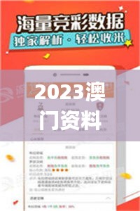 大张旗鼓 第5页