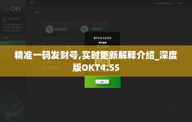 惊弓之鸟 第4页