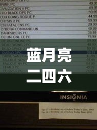 蓝月亮二四六开奖大全,实证分析细明数据_多元文化版WYS8.81