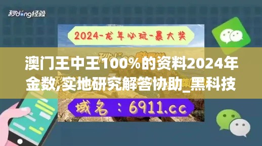 花开无言 第4页