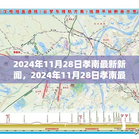改弦易张 第4页