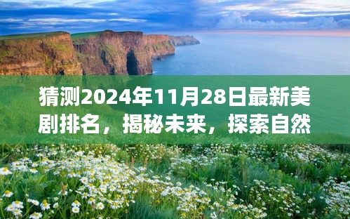 龙飞九五 第4页