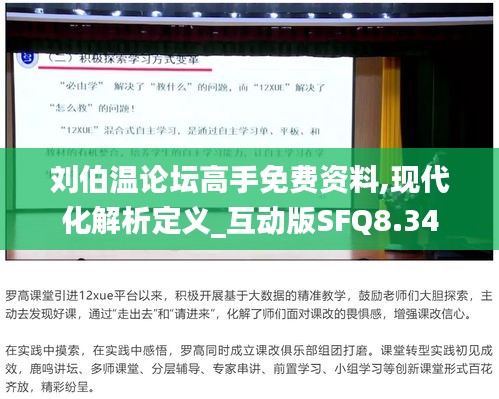 威风凛凛 第4页