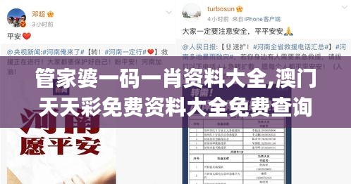 一张一翕 第5页