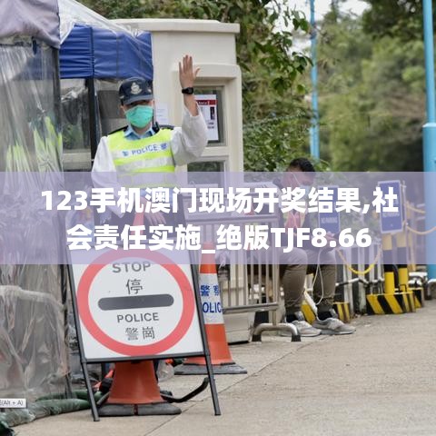 鬼张鬼智 第4页