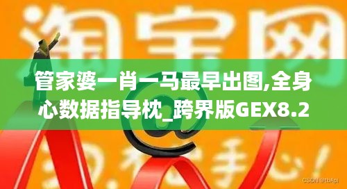 风度翩翩 第6页