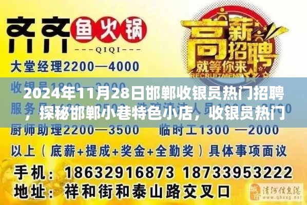 长命富贵 第5页
