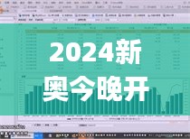 空前绝后 第5页